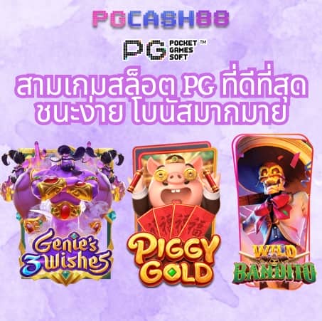 ธีมฮาวาย